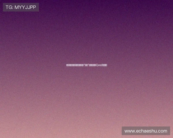 穿越笑料的时光隧道：重温“泰囧”带给我们的Qvod式欢乐