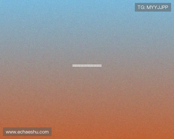 罪恶玫瑰:当爱与危险交织,一场致命的沉沦